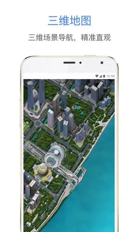 e都市地图-杭州e都市三维地图最新版官方版app2023免费下载安装