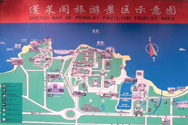 中国的aaaaa级景区(08) 山东:烟台市蓬莱阁旅游区,济宁市曲阜明故城