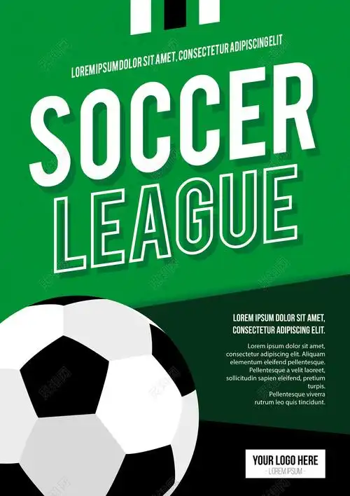 绿色极简足球比赛英文海报ai