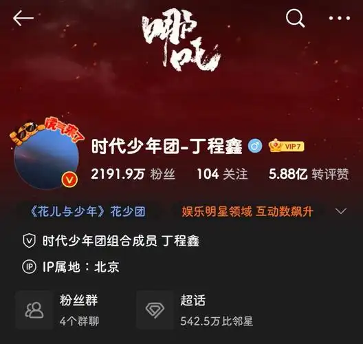 夏天来啦~#tnt时代少年团  #丁程鑫 #马嘉祺 #张真源 #宋亚轩 #贺峻霖