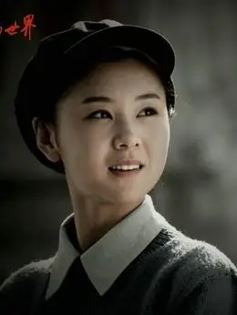 田晓霞(李小萌饰演)