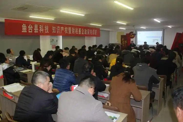 鱼台最全类型的会议室在这里!保险公司,微商,直销,企业年会预定了!! -