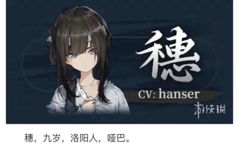 hanser教你怎么给哑巴配音哦