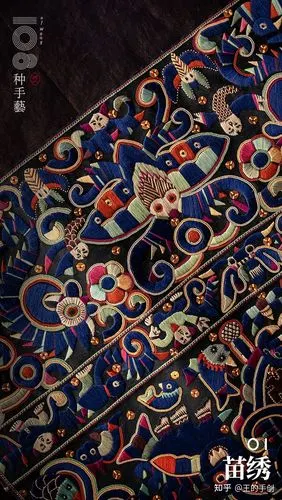 108种手艺—01台江苗绣