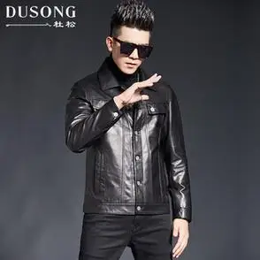男装夹克衫外套时尚修身个性杜松真皮皮衣男山羊皮短款机车款新款