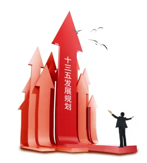 外,《"十三五"脱贫攻坚规划》《全国农村经济发展"十三五"规划》《"