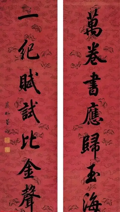 清代宰相董诰书法对联欣赏