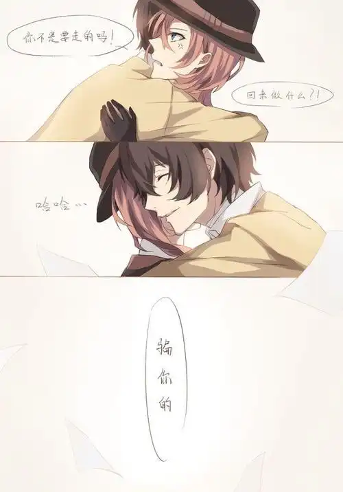 中原中也太宰治