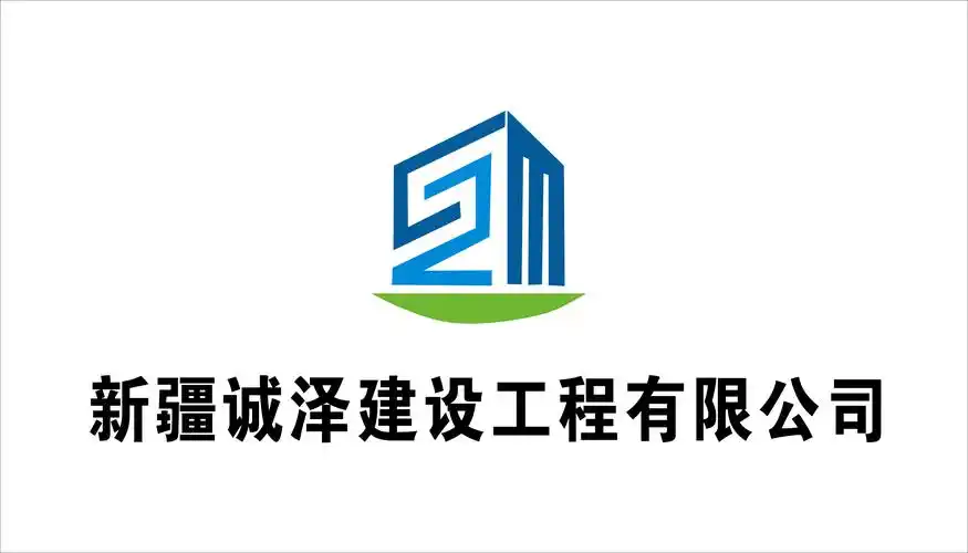 会计/会计师_新疆诚泽建设工程有限公司招聘信息 — 中华英才网