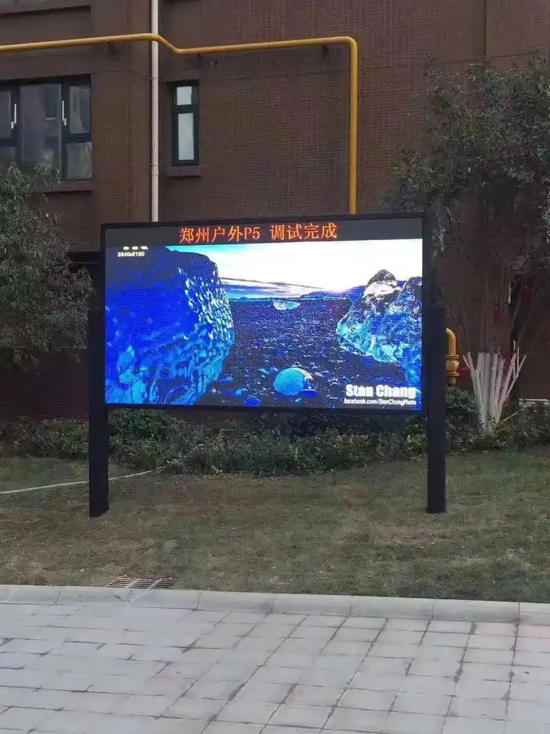 康佳商显户外全彩led显示屏.教学触摸一体机会议触控一体 - 抖音