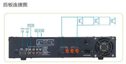 【金士盾】带usb播放器分区定压功放系列60w/120w_接线图分享
