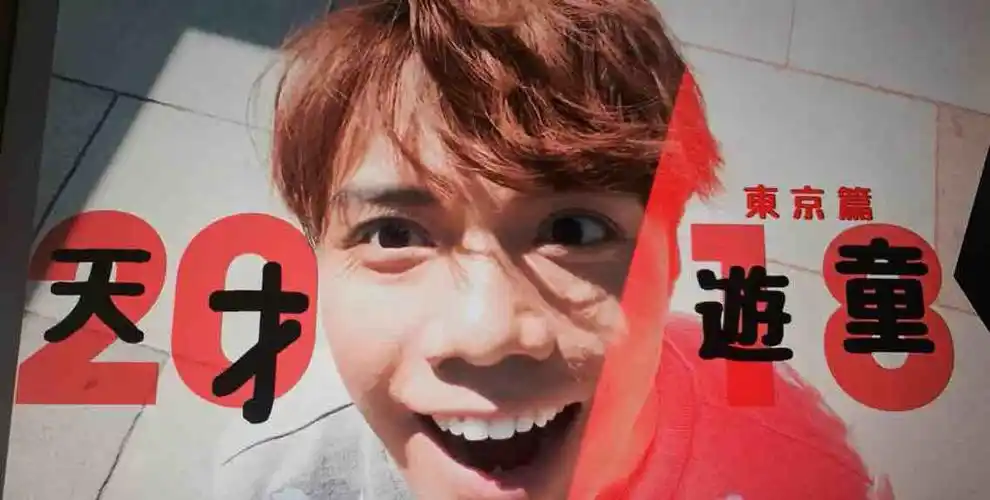 张敬轩表情包特辑