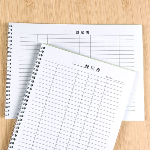 本子明细登记本分类表格纸财务用纸登记盘点档案本a4笔记本数量表格