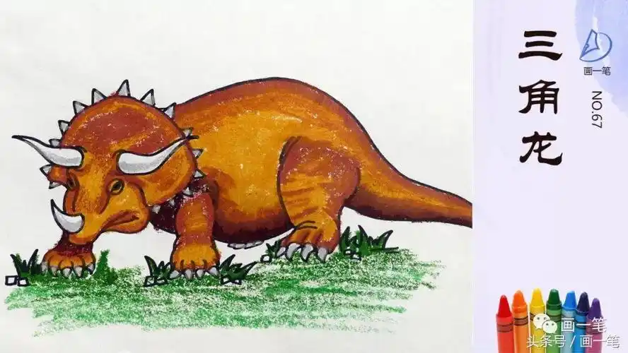 蜡笔画:画画识恐龙,肿头龙