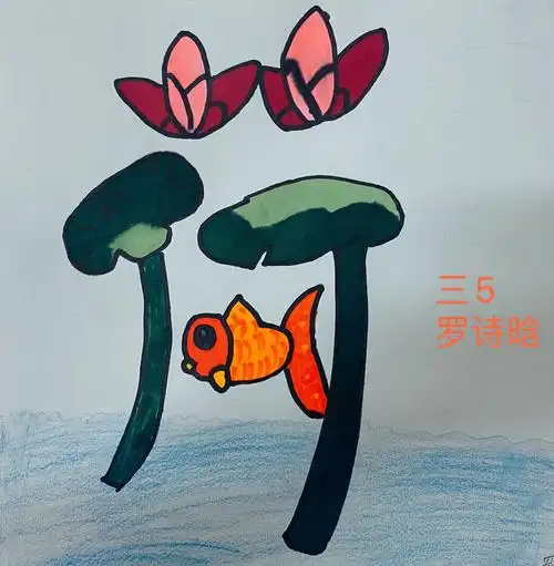 花港一小汉字之花朵朵绽放画一画汉字联想画