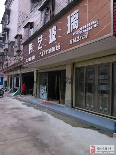 介仁玻璃门业招牌业务员若干