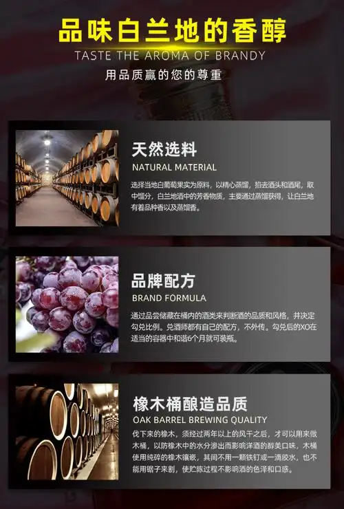 法国进口xo洋酒baronpierrexo白兰地彼奥特男爵原酒进口40度烈酒送礼