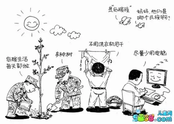 我们一起去种树吧_植物简笔画-e学堂