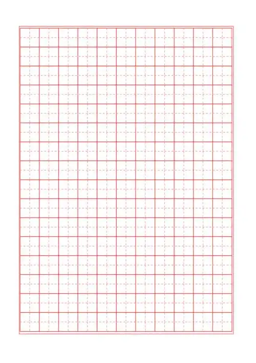 标准硬笔田字格模板