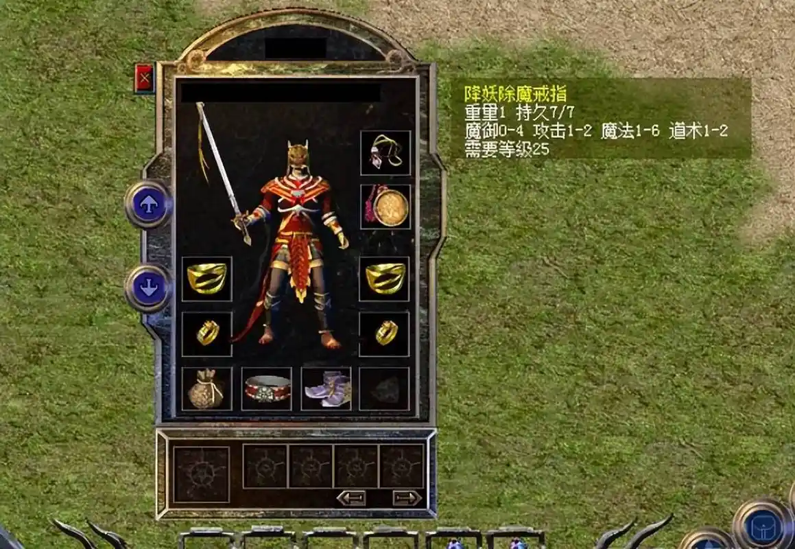 热血传奇降妖除魔戒指大赏6魔6攻6道术鸡肋戒指变神器