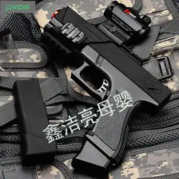 优趣(joiepal)水弹枪电动连发儿童玩具枪可自动回膛对战枪 银黑色