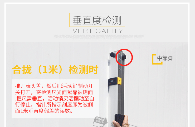 温州天测2米靠尺多功能建筑工程检测器垂直度检测尺验房工具内外直角