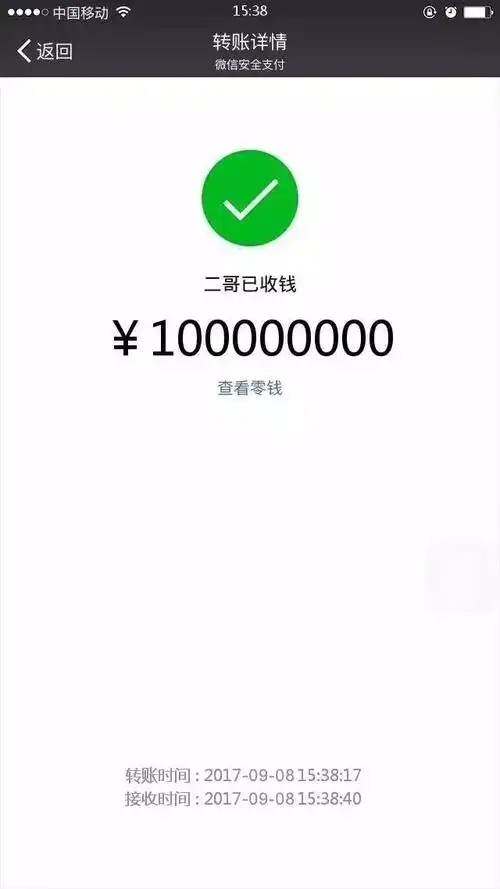 微信转错帐被拉黑?一招帮你追回钱款!