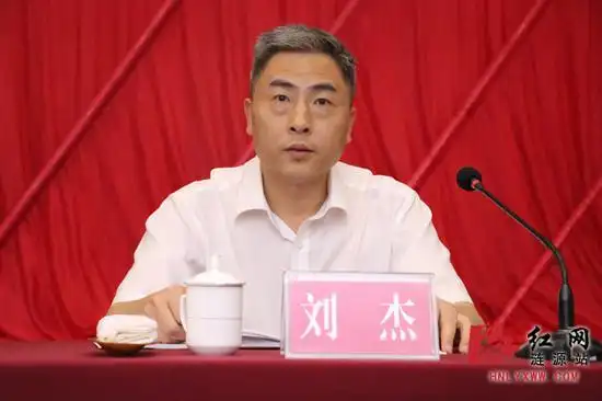 刘杰任涟源市委副书记 提名为市长候选人