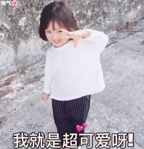 (权律二 gif 动图表情包)
