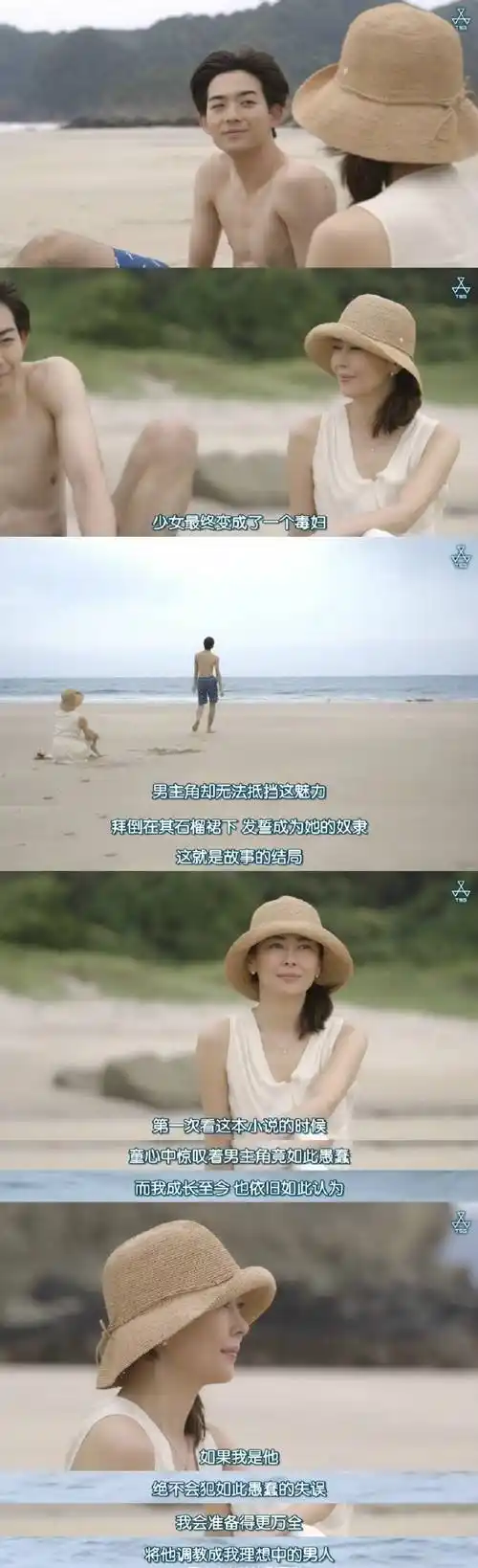 《贤者之爱》:日剧在不伦之路上越走越远了