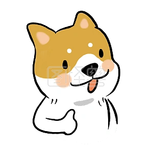 柴犬狗表情包小柴点赞