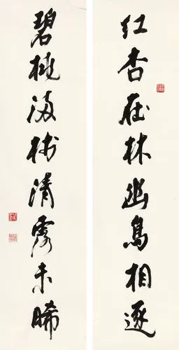 >北京匡时2015夏季拍卖会>龙坡遗珍——台静农作品及藏品专场>正文