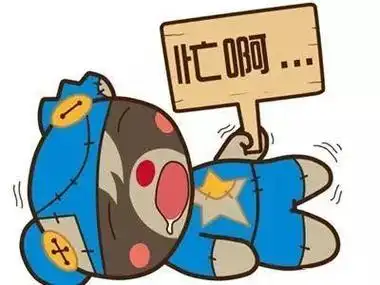 一到年终,都在喊忙,但对某些机关单位的工作人员来说,恐怕很多忙,都是