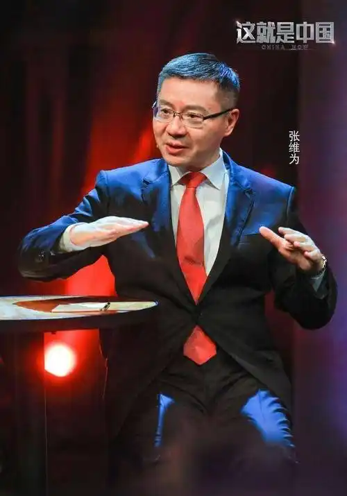 原创中国人你要自信