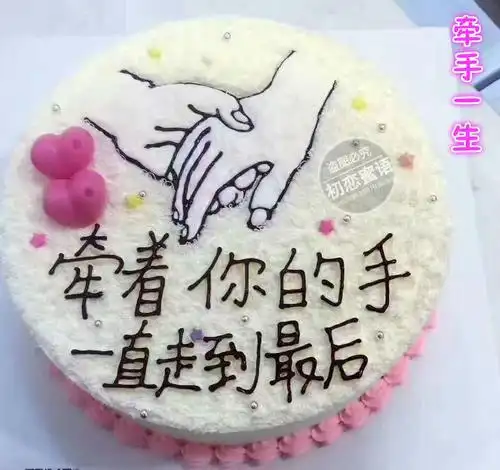 感谢老婆我生日给我发红包的句子