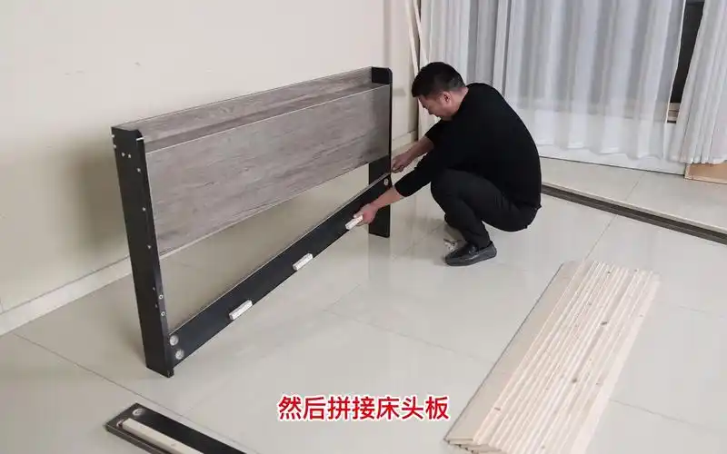 实木床安装