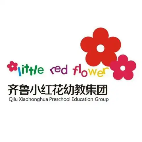 新生入园交流指导 写美篇       欢迎您的孩子来到我们小红花幼儿园