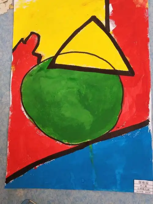 山西幼.中三中四美术托管班幼儿美术作品《红黄蓝》