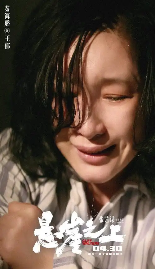 周深哼唱悬崖之上主题曲无歌词仍催泪