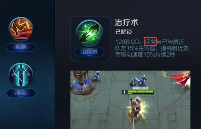 王者荣耀中存在的错别字, 你发现几个?