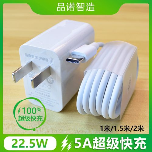 适用 华为p10/p20充电器mate9/10荣耀10/20/v9/v10/v20数据线快充