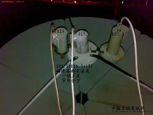 卫星锅怎么才能安装两个高频头