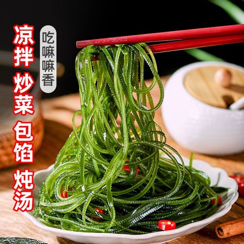 【压缩海带丝 】烘干免切泡发干货 吃嘛嘛香 凉拌炒菜包馅炖汤 16g/袋
