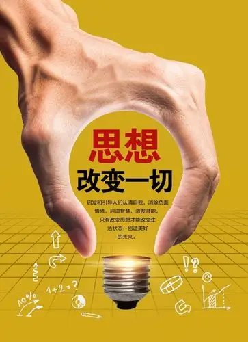 比坚持:坚持每天小鸟飞,坚持不间断写日精进,坚持每天进步一点点. 7.