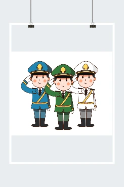 建军节海陆空三军敬礼卡通插画