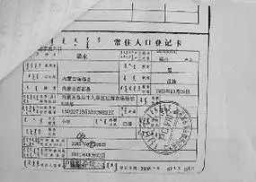 国内新闻 > 正文     采访中,记者看到1996年包头市毛巾厂的一张