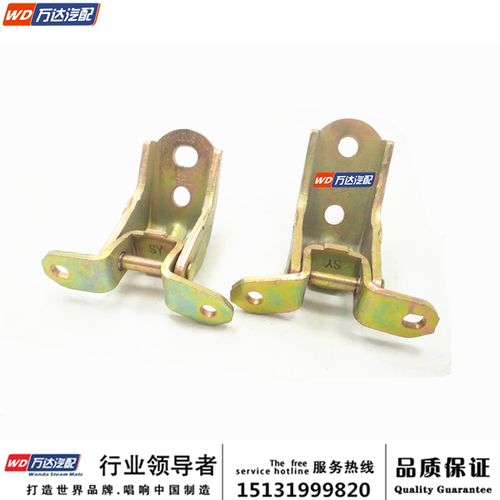 郑州汽车越野帕拉丁东风锐骐皮卡d22前门合页拆页前门上下合页