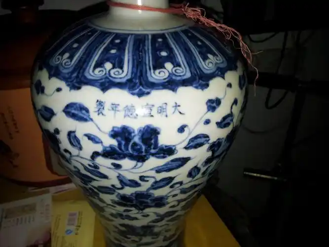 家里有一瓷瓶,有"大明宣德年制"字样,也不知道真假,求大师鉴定一下