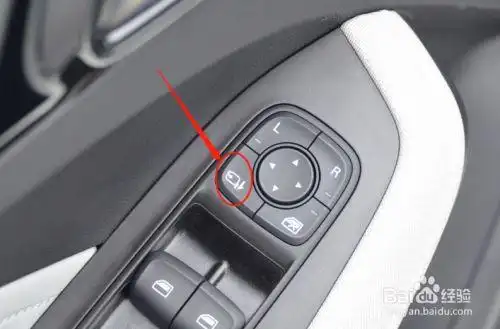 左下角的按钮为车辆后视镜电动折叠.
