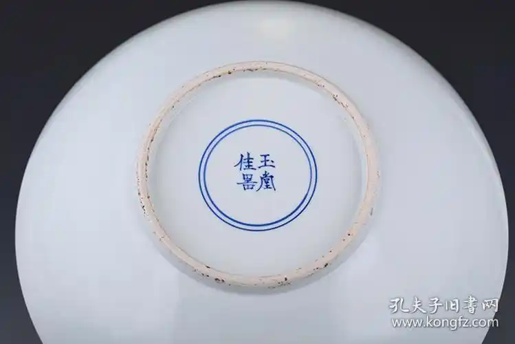 大清顺治玉堂佳器款青花蕉叶麒麟纹盘
